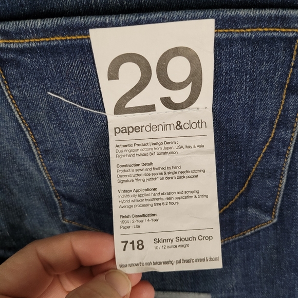 PD&C | 718 skinny slouch crop jeans - Picture 3 of 9